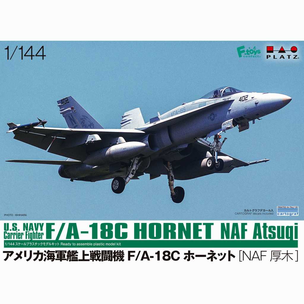 【新製品】PF-48 アメリカ海軍艦上戦闘機 F/A-18C ホーネット NAF厚木