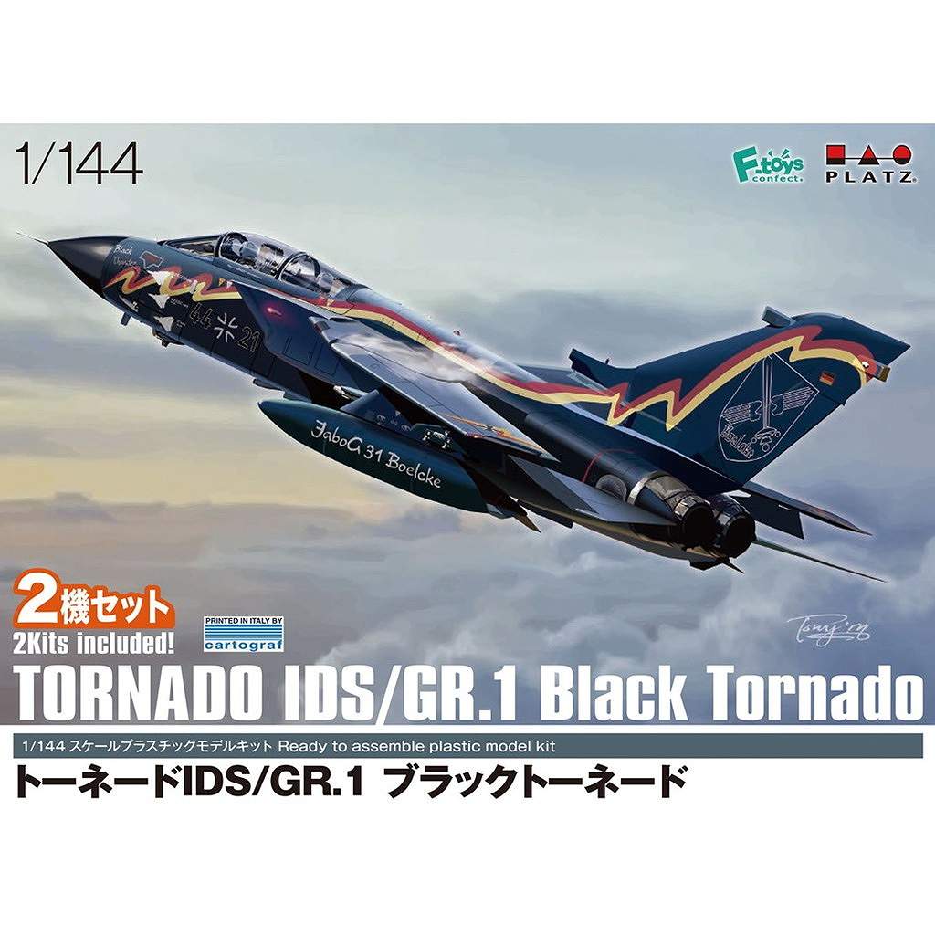 【新製品】PF-78 トーネード IDS/GR.1 ブラックトーネード 記念塗装機 2機セット