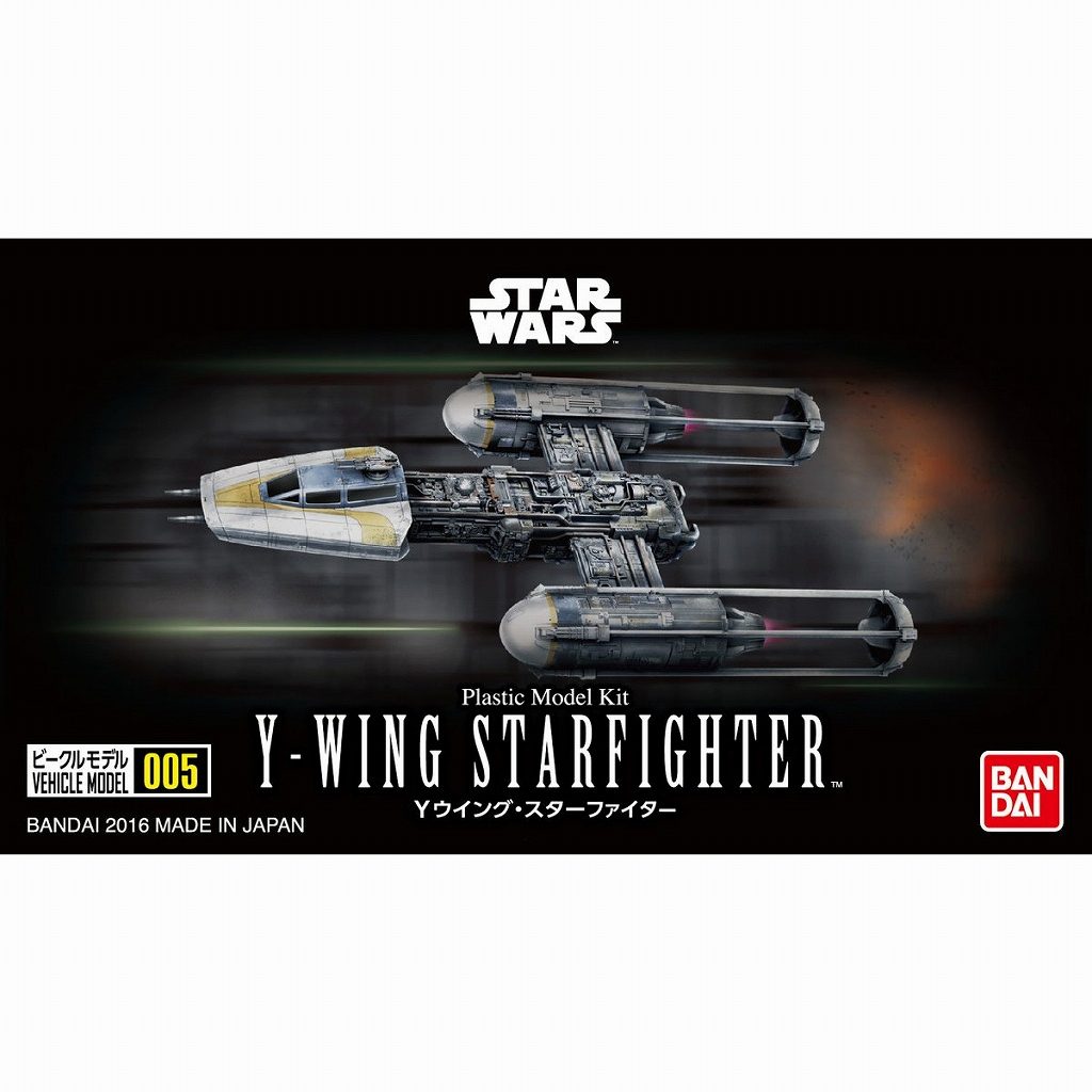 【新製品】ビークルモデル005)スター・ウォーズ Yウイング・スターファイター