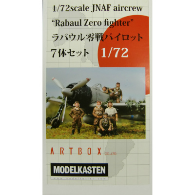 【新製品】F-11)ラバウル零戦パイロット 7体セット