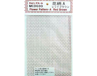 【新製品】[4560282689301] MCD030)花柄A・レッドブラウン デカール