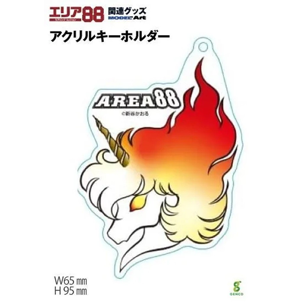 【新製品】ユニコーンアクリルキーホルダー(オーロラ仕様)