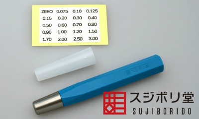 【新製品】[4560399121947] TH0020)タガネホルダー ブルー
