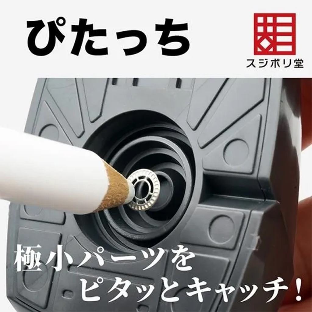 【新製品】MS-PI-0010 ぴたっち