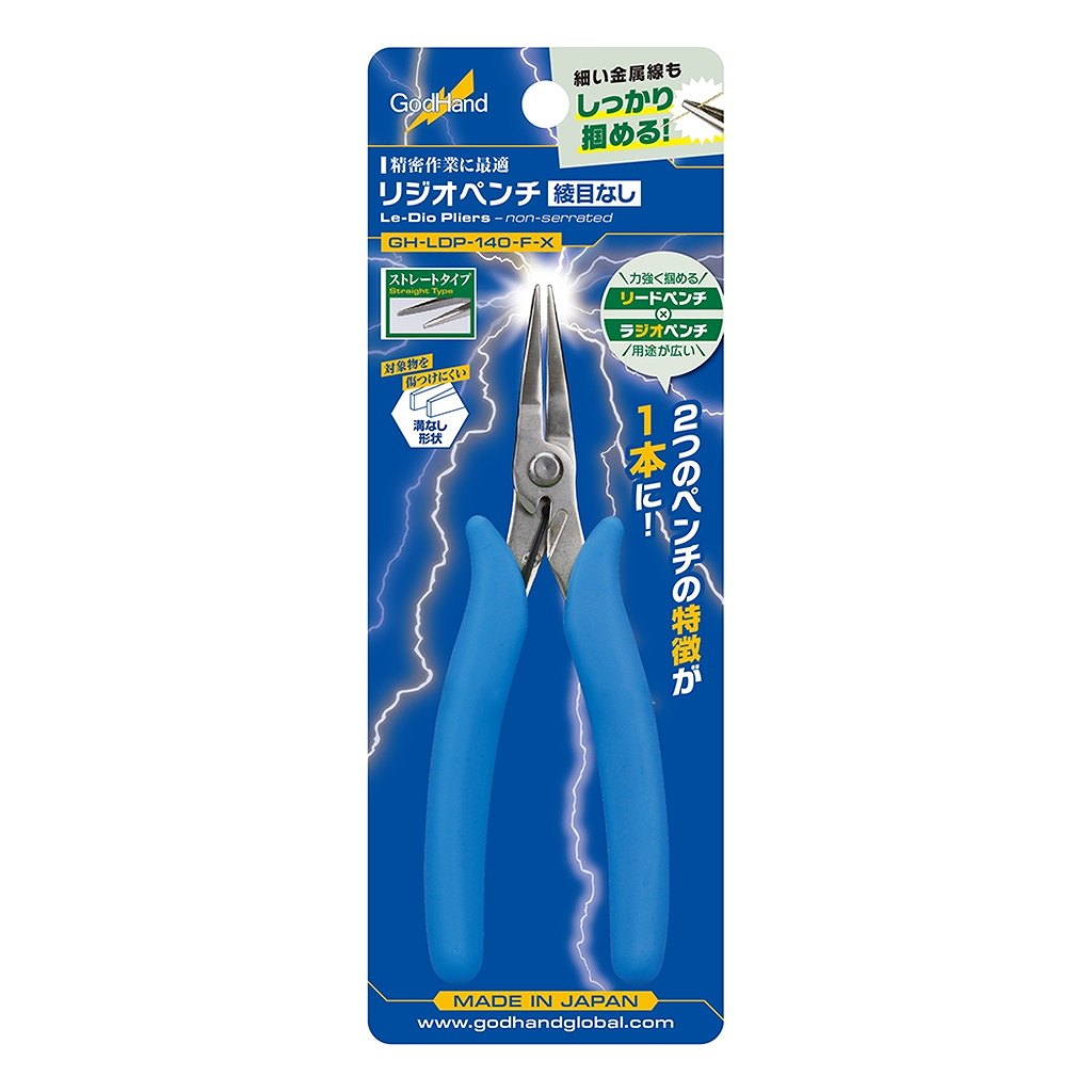【新製品】GH-LDP-140-F-X リジオペンチ 綾目なし