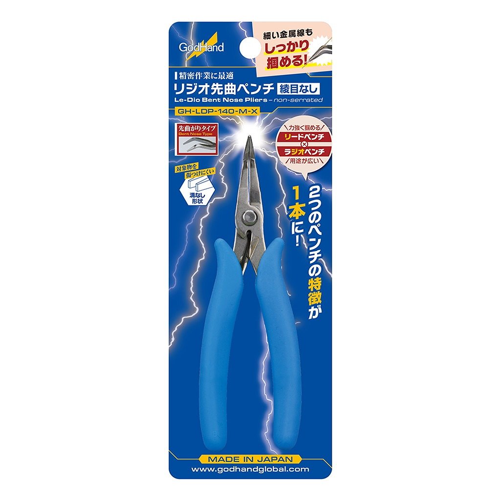 【新製品】GH-LDP-140-M-X リジオ先曲ペンチ 綾目なし