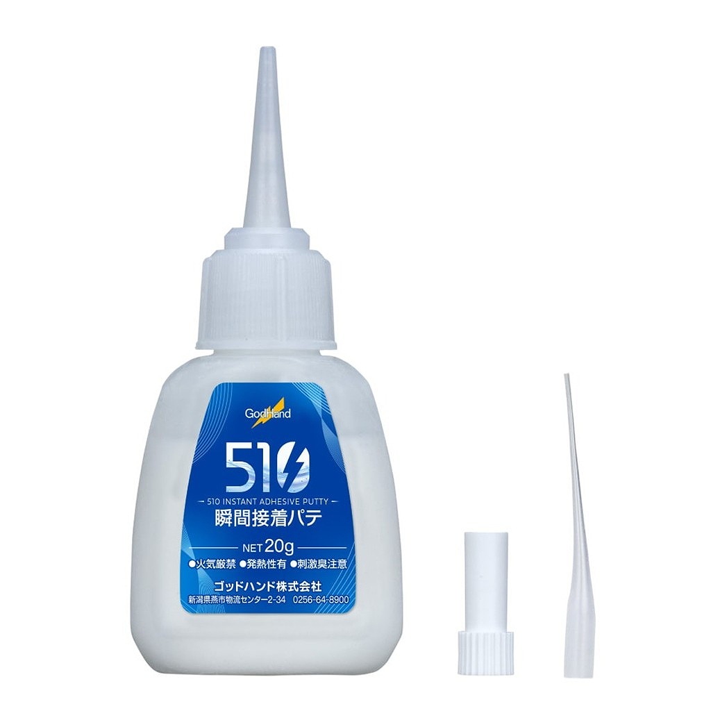 【新製品】GH-510-INP 510瞬間接着パテ