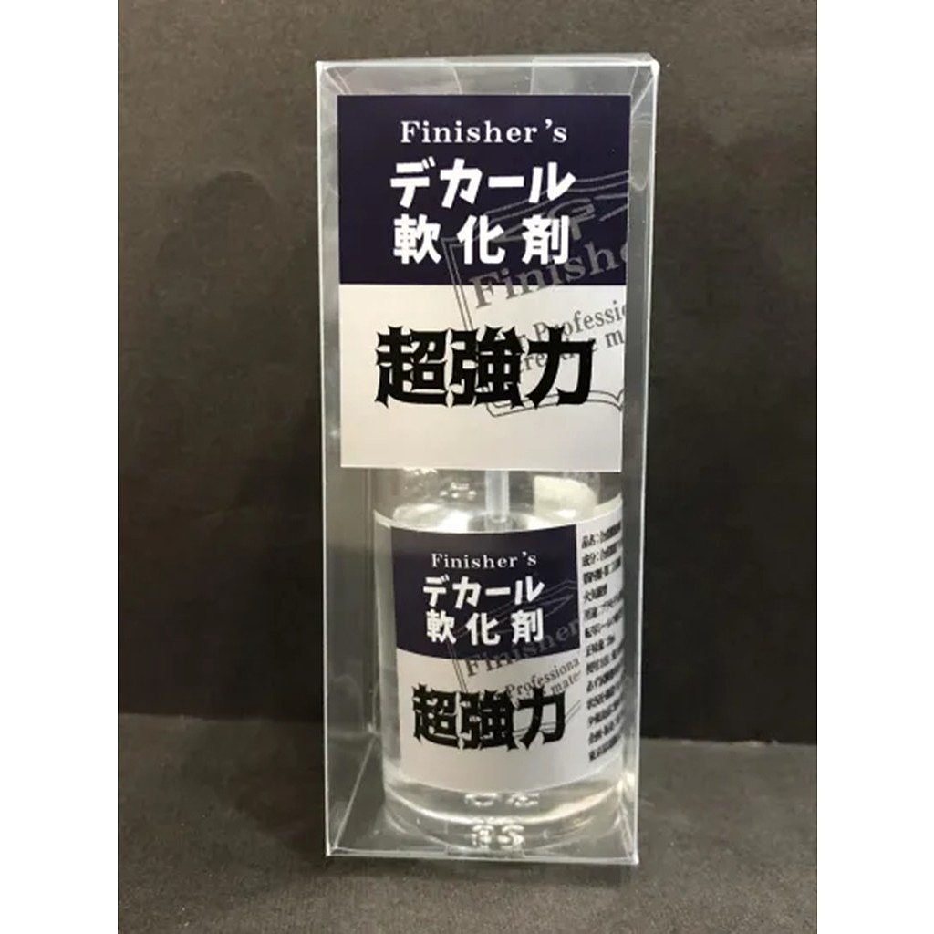 【新製品】デカール軟化剤 超強力