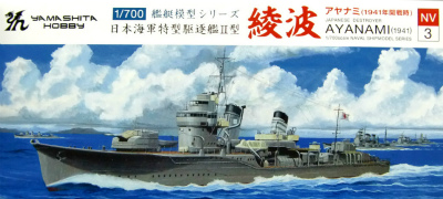 【新製品】MV3)特型駆逐艦II型 綾波 1941年開戦時