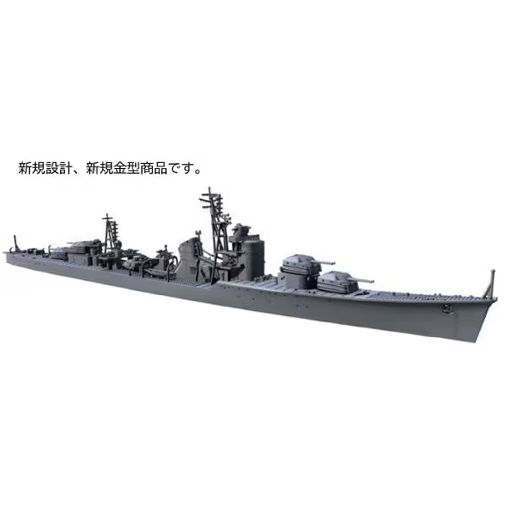 【新製品】NV20 防空駆逐艦 冬月(ふゆづき) 1945