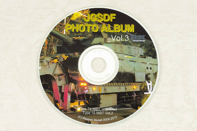 【新製品】CD-003)陸上自衛隊AFV写真集-3