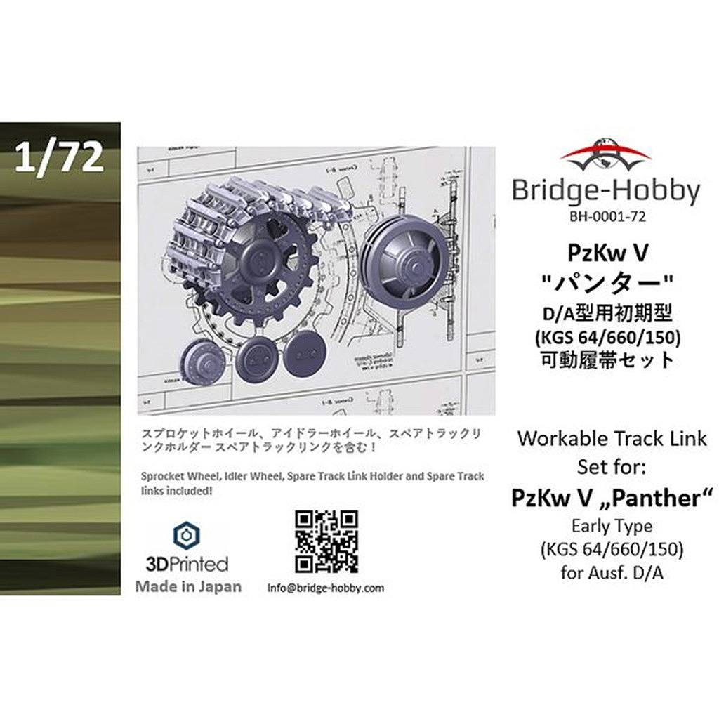 【新製品】ブリッジ・ホビー BH-0001-72 PzKw V 