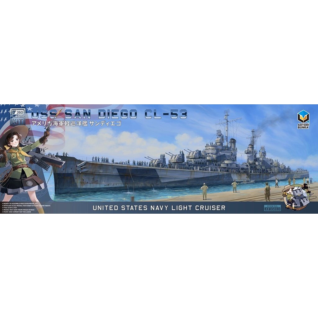 【新製品】AT35013 アメリカ海軍軽巡洋艦 サンディエゴ（CL-53）