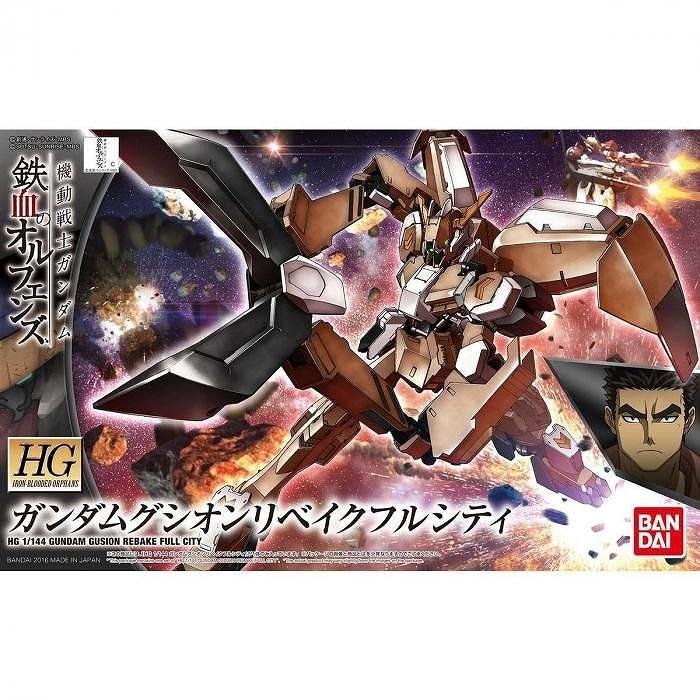 【新製品】IBO023 HGI1/144 ガンダムグシオンリベイクフルシティ