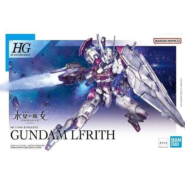 【新製品】TWFM01 HG 1/144 ガンダムルブリス