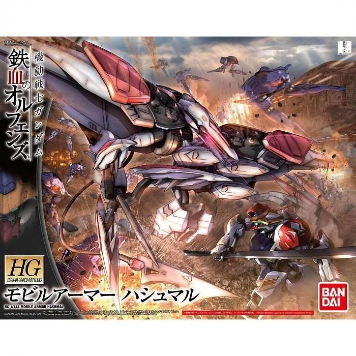 【新製品】IBO029 HG 1/144 モビルアーマーハシュマル