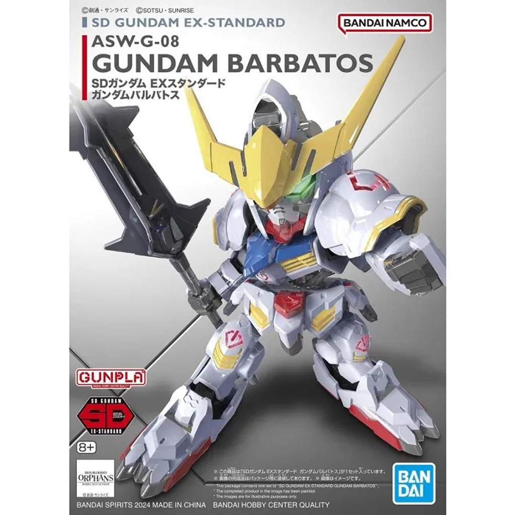【新製品】SDガンダム EXスタンダード ガンダムバルバトス