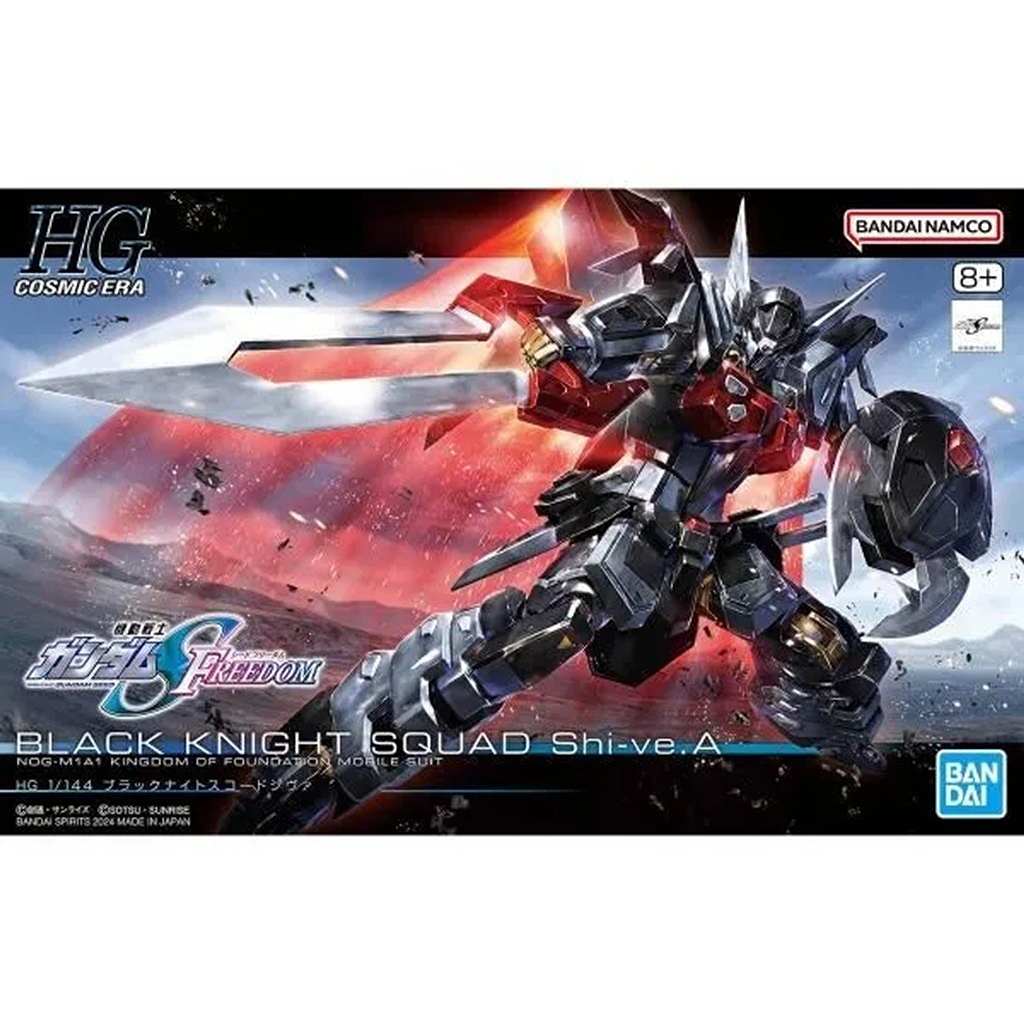 【新製品】HGCE245)1/144 ブラックナイトスコードシヴァ