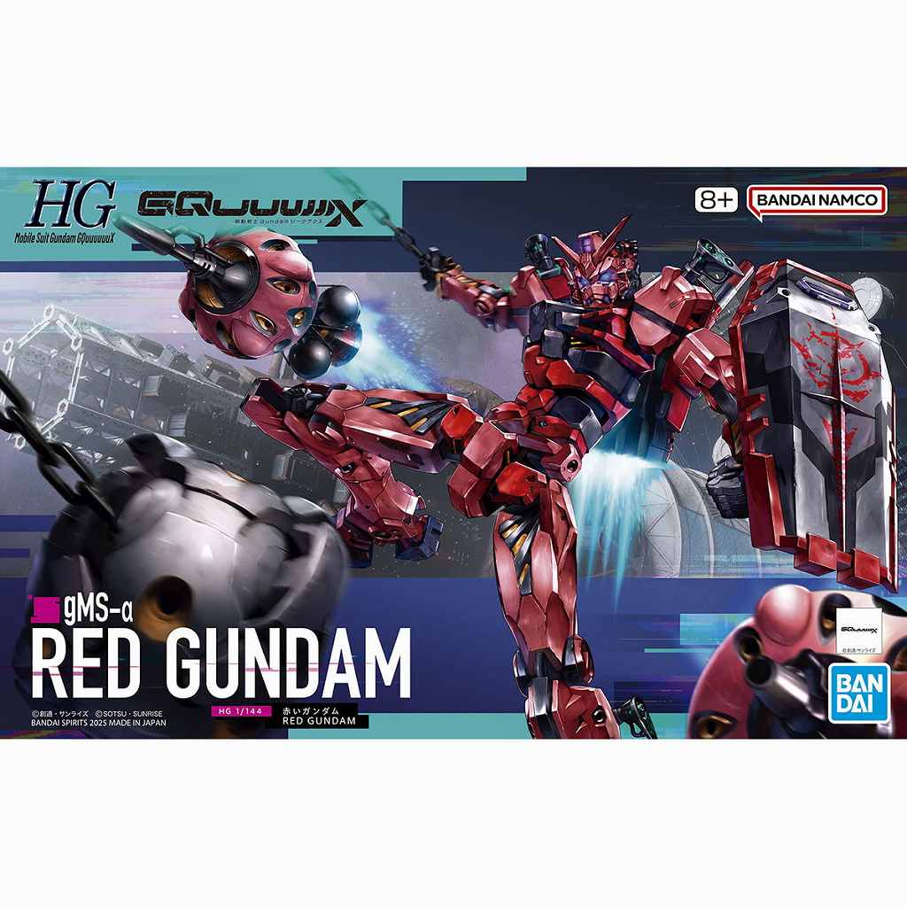 【新製品】HG 1/144 赤いガンダム