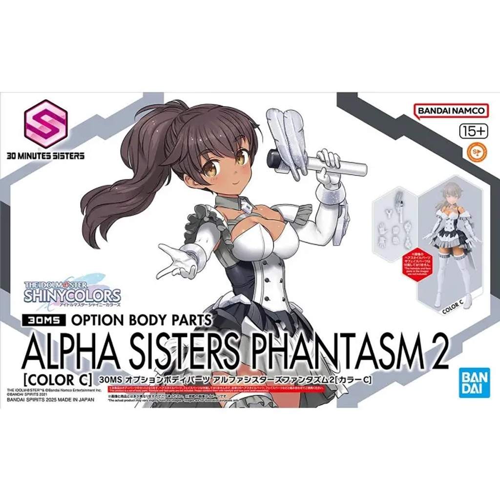 【新製品】30MS オプションボディパーツ アルファシスターズファンタズム2[カラーC]