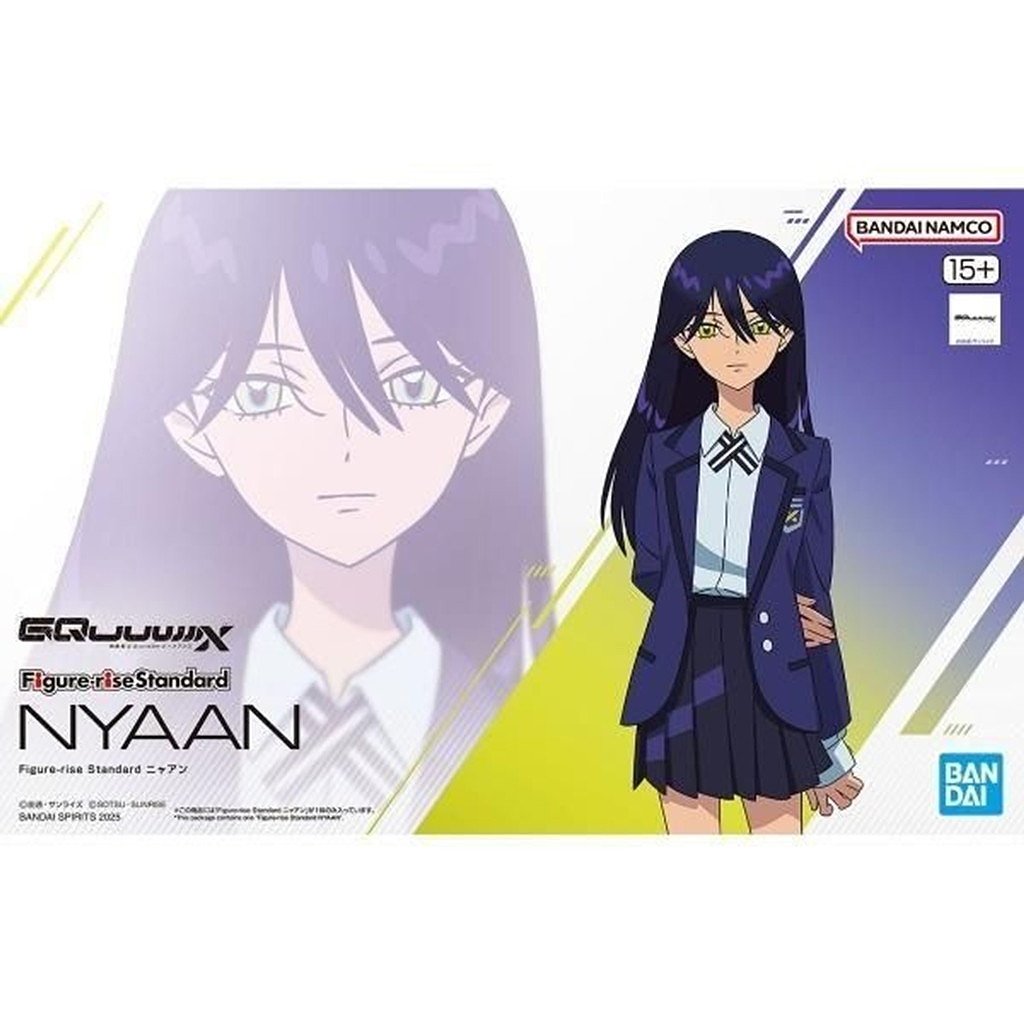 【新製品】Figure-rise Standard ニャアン