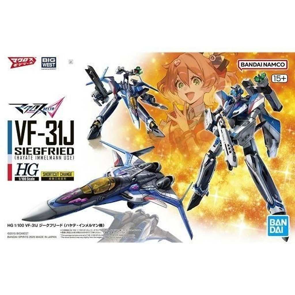 【新製品】HG 1/100 VF-31J ジークフリード (ハヤテ･インメルマン機)