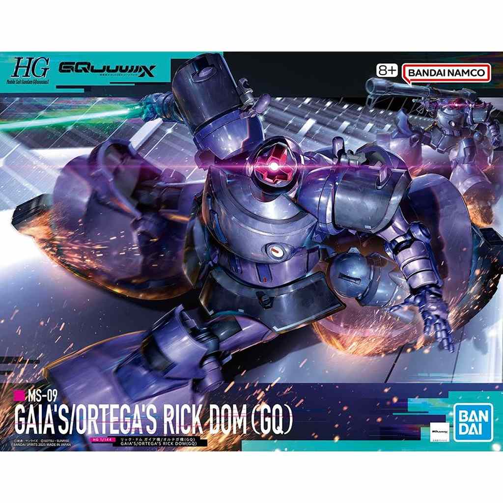 【新製品】HG 1/144 『機動戦士Gundam GQuuuuuuX』 リック・ドム ガイア機/オルテガ機(GQ)