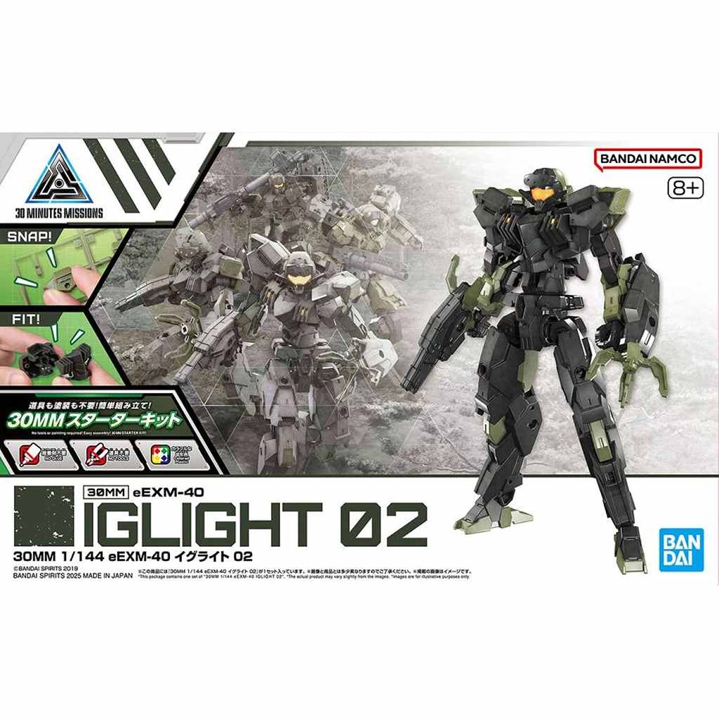 【新製品】30MM 1／144 eEXM-40 イグライト 02
