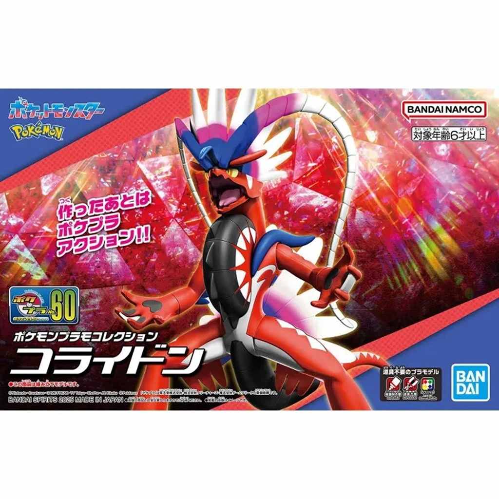 【新製品】ポケモンプラモコレクション 60 セレクトシリーズ コライドン