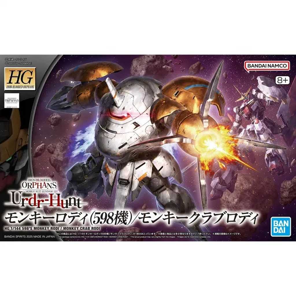 【新製品】HG 1/144 モンキーロディ(598機)/モンキークラブロディ