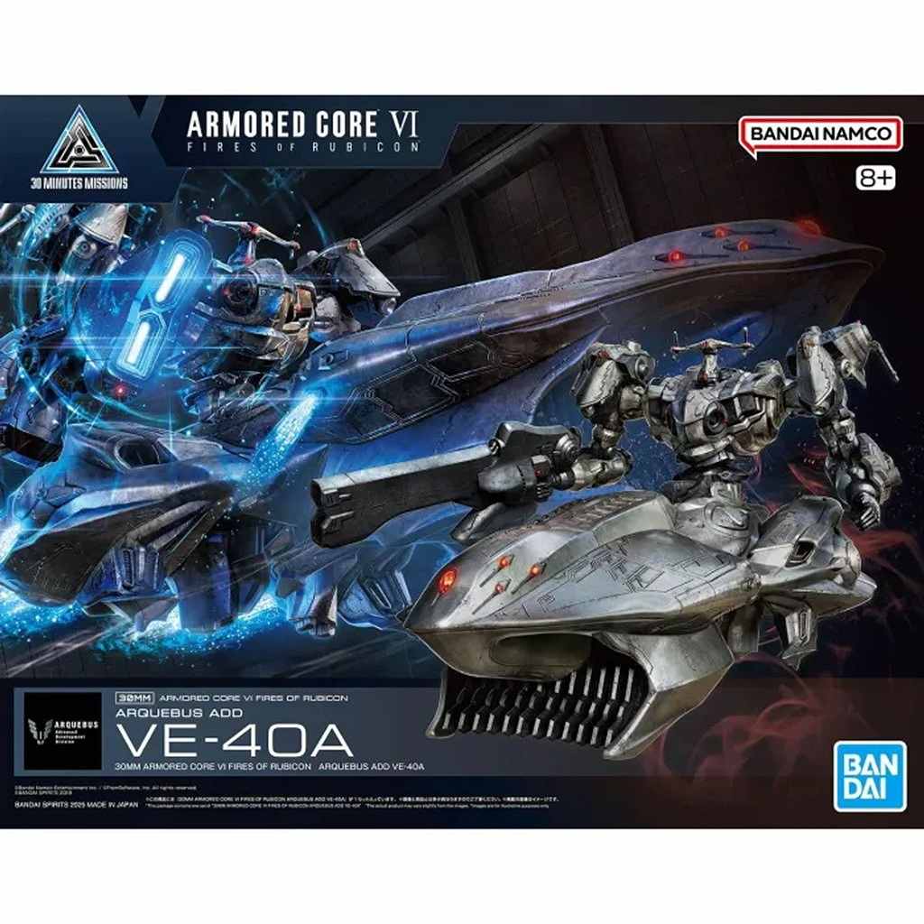 【新製品】30MM ARMORED CORE Ⅵ FIRES OF RUBICON ARQUEBUS ADD VE-40A
