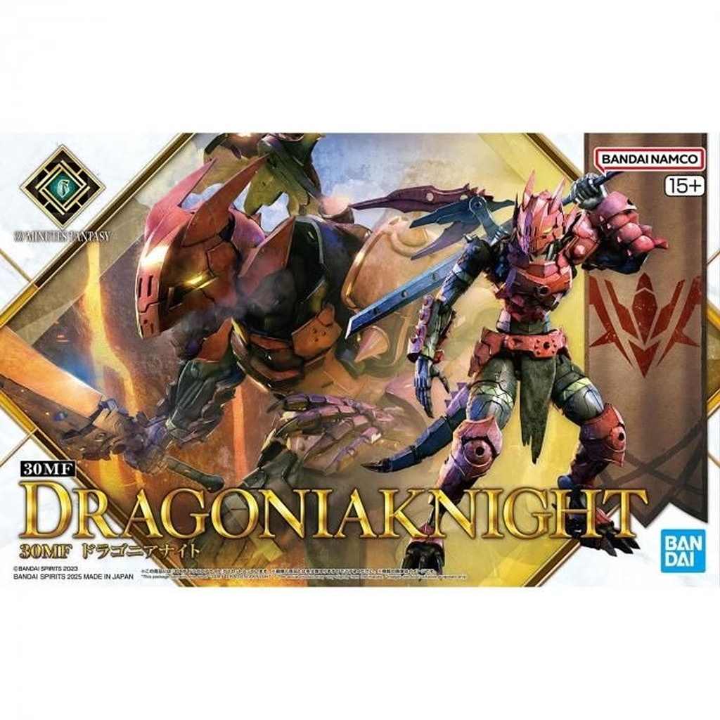 【新製品】30MF ドラゴニアナイト