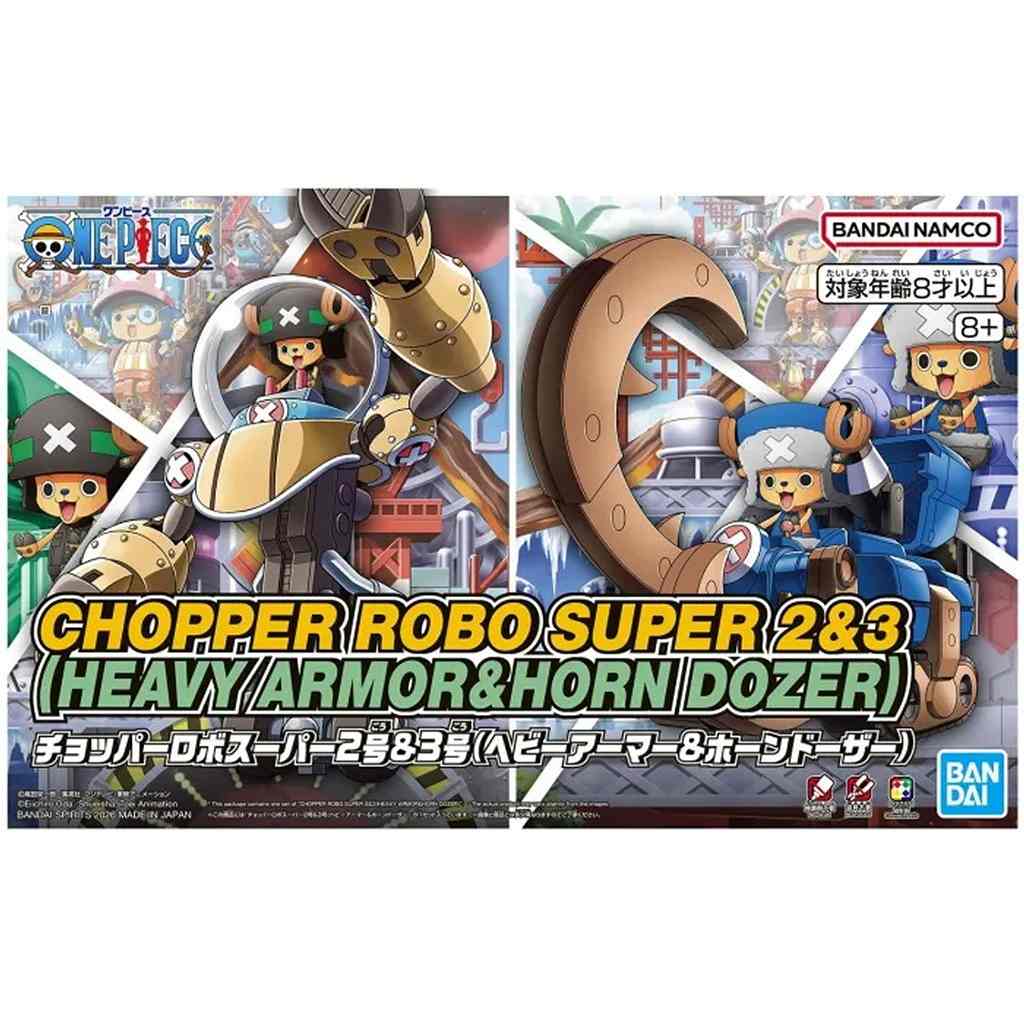 【新製品】チョッパーロボスーパー2号&3号(ヘビーアーマー&ホーンドーザー)