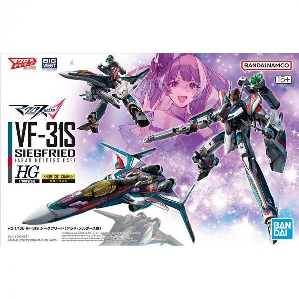 【新製品】HG 1/100 VF-31S ジークフリード (アラド・メルダース機)
