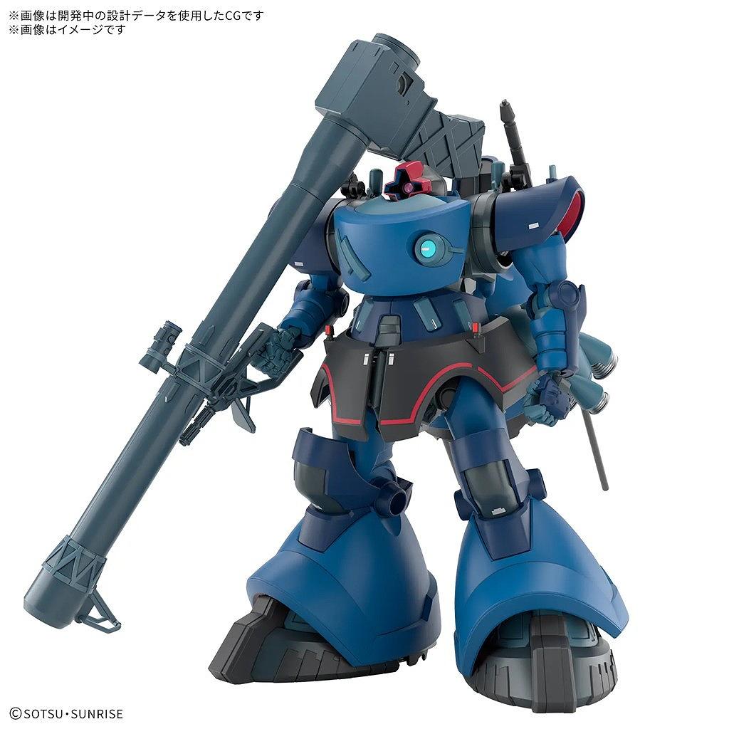 【新製品】HG 1/144 シャリア専用リック・ドム(GQ)
