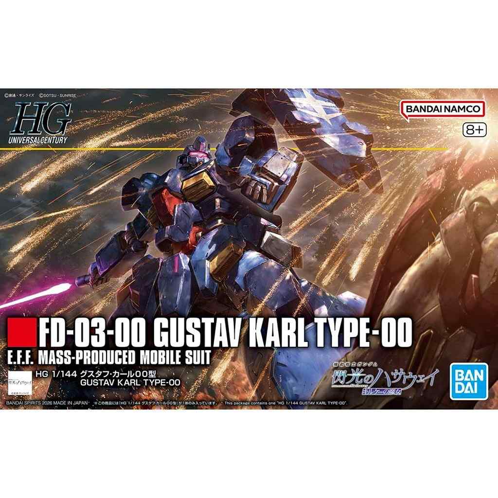 【新製品】HG 1／144 『機動戦士ガンダム 閃光のハサウェイ』 グスタフ・カール00型