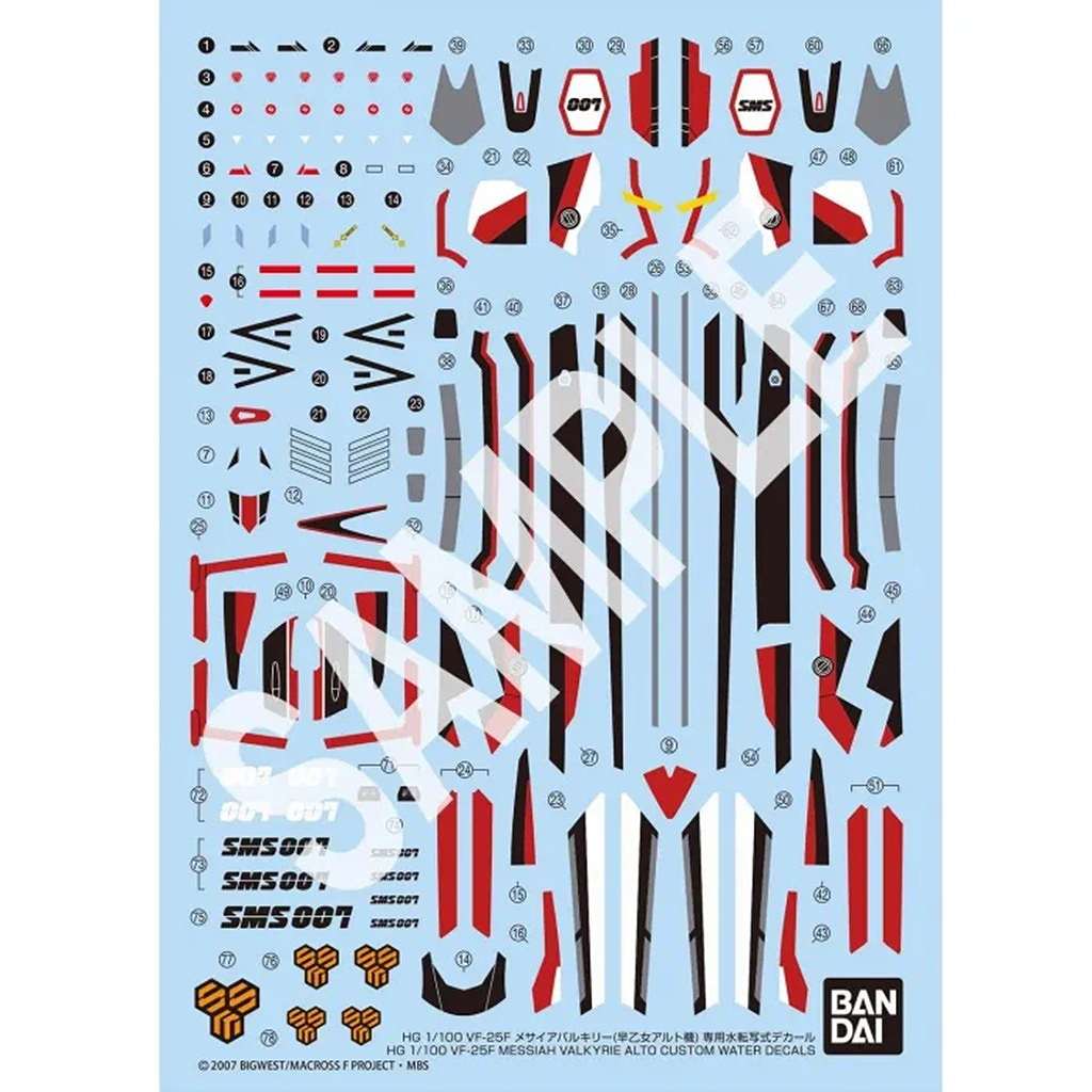 【新製品】HG 1/100 VF-25F メサイアバルキリー(早乙女アルト機) 専用水転写式デカール