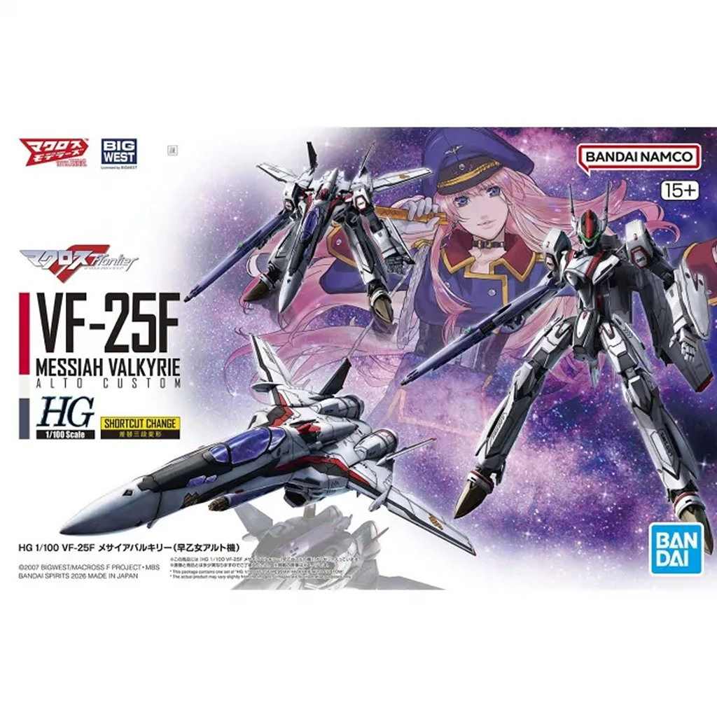 【新製品】HG 1/100 VF-25F メサイアバルキリー(早乙女アルト機)