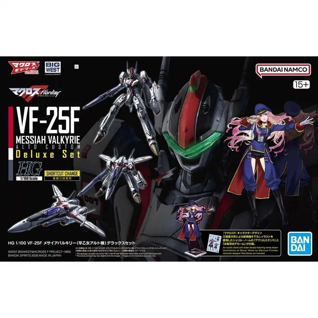 【新製品】HG 1/100 VF-25F メサイアバルキリー(早乙女アルト機)デラックスセット