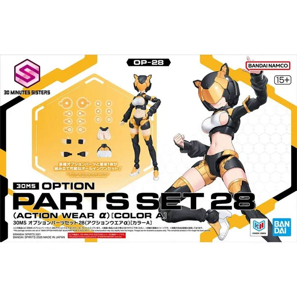 【新製品】30MS オプションパーツセット28(アクションウエアα)[カラーA]