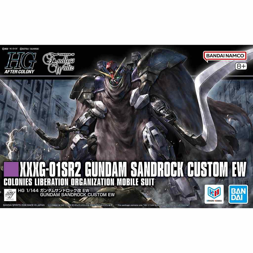 【新製品】HG 1/144 ガンダムサンドロック改 EW