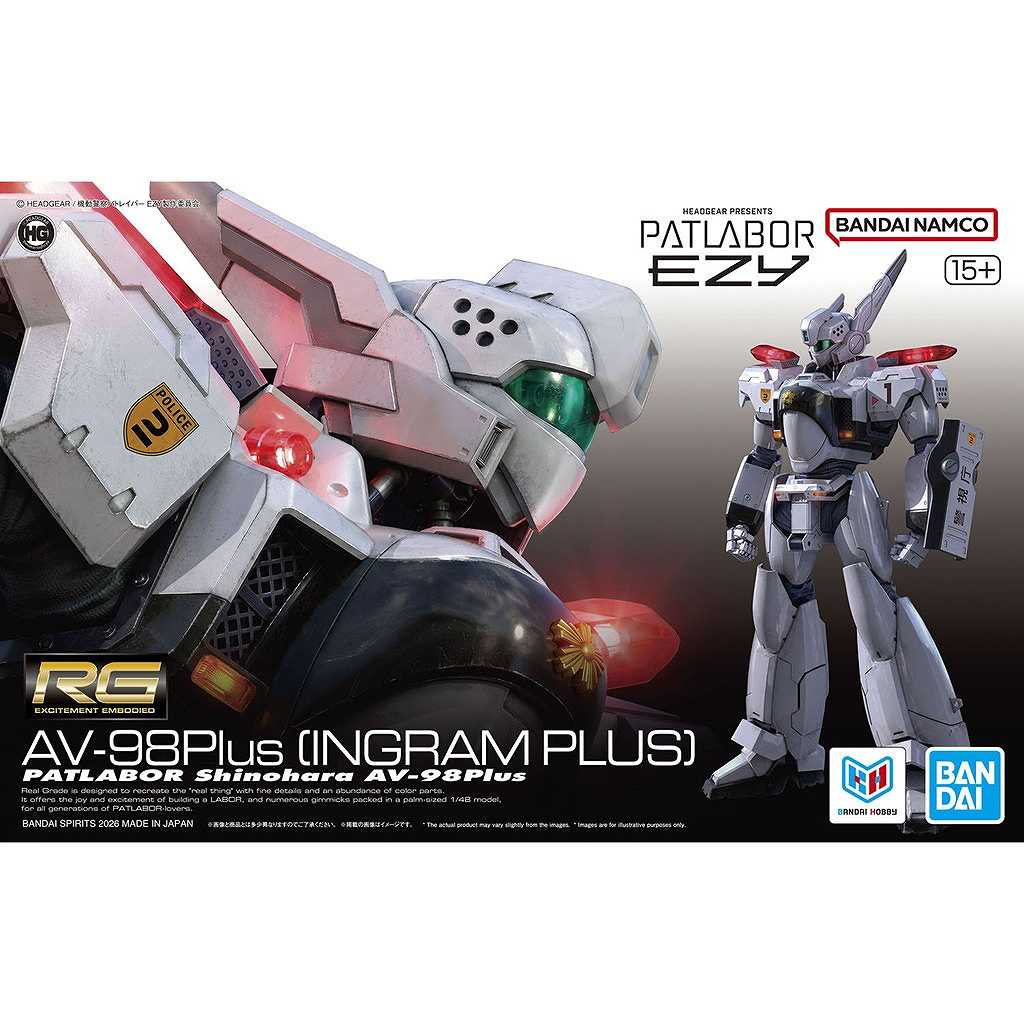 【新製品】RG 1/48 AV-98Plus (イングラム・プラス)