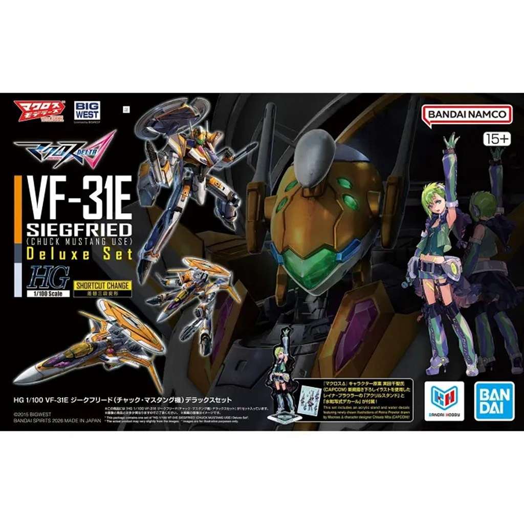 【新製品】HG 1/100 VF-31E ジークフリード(チャック・マスタング機)デラックスセット