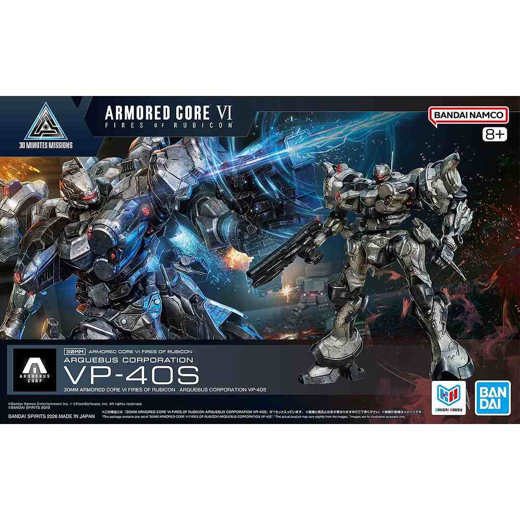 【新製品】30MM ARMORED CORE Ⅵ FIRES OF RUBICON ARQUEBUS CORPORATION VP-40S