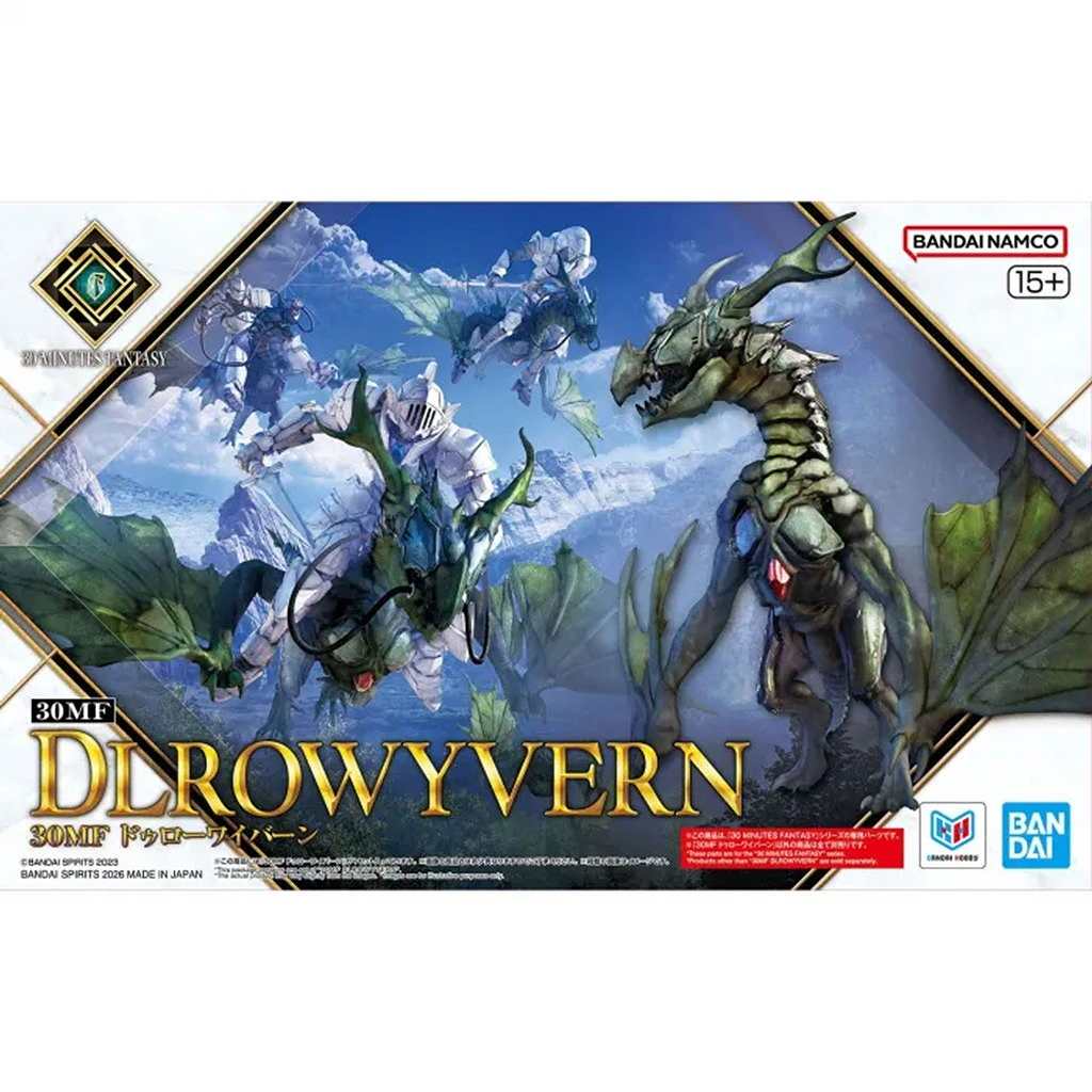 【新製品】30MF ドゥローワイバーン