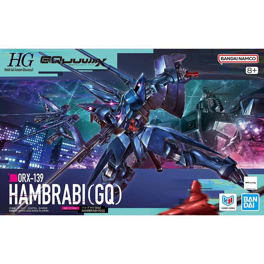 【新製品】HG 1/144 ハンブラビ(GQ)