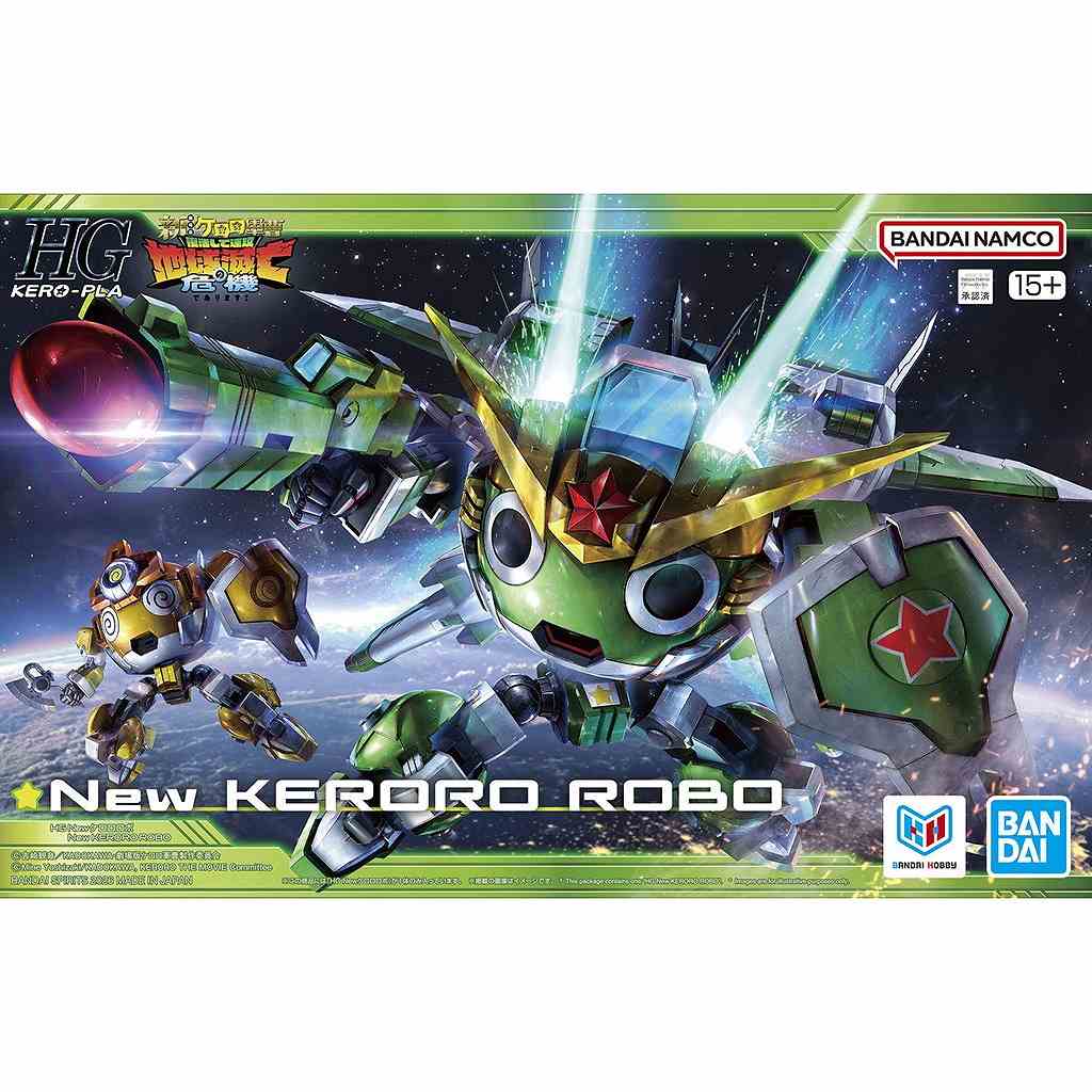 【新製品】HG Newケロロロボ