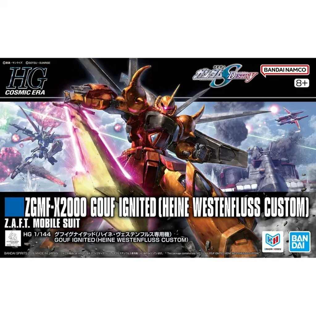【新製品】HCEC269 1/144 グフイグナイテッド(ハイネ・ヴェステンフルス専用機)