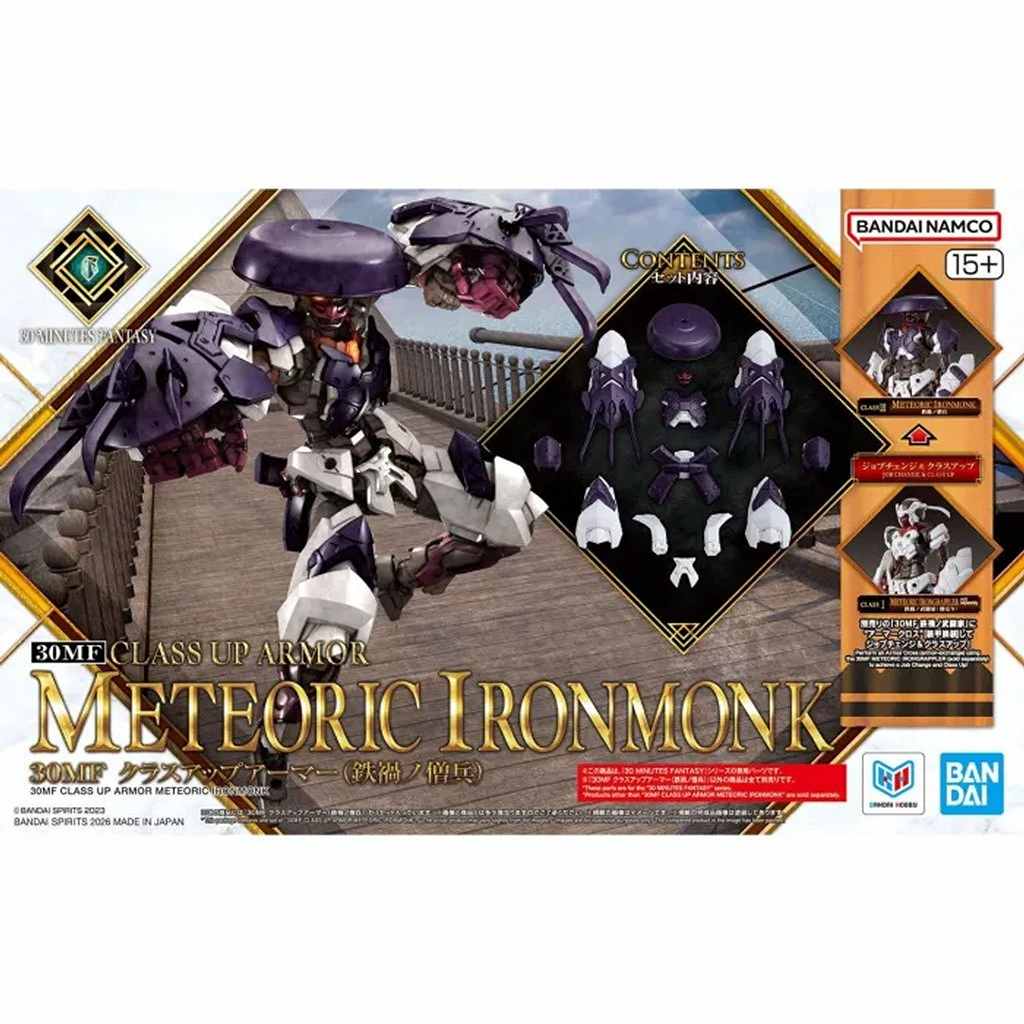 【新製品】30MF クラスアップアーマー(鉄禍ノ僧兵)