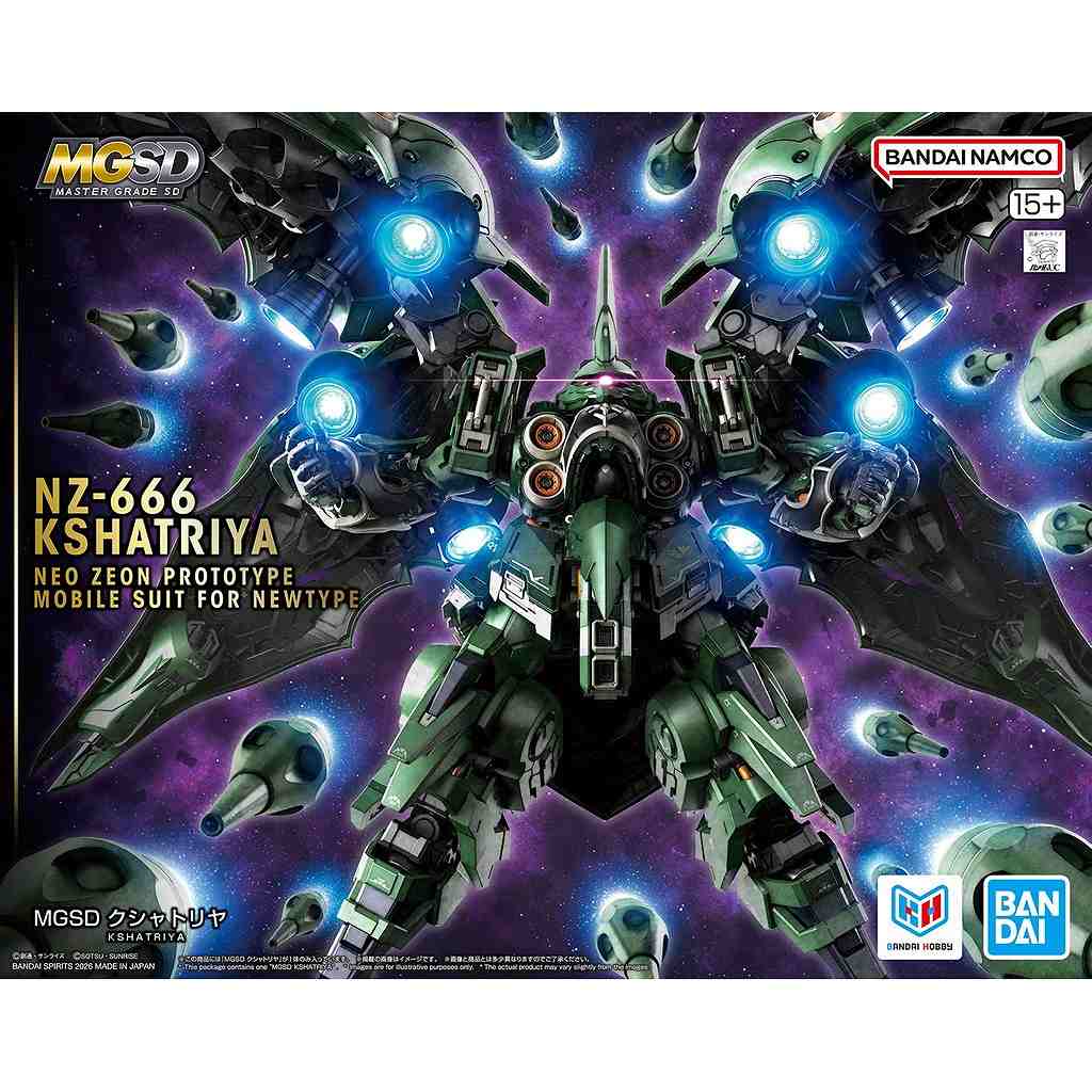 【新製品】MGSD クシャトリヤ